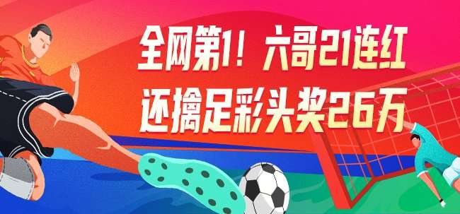 上海申花vs青岛海牛