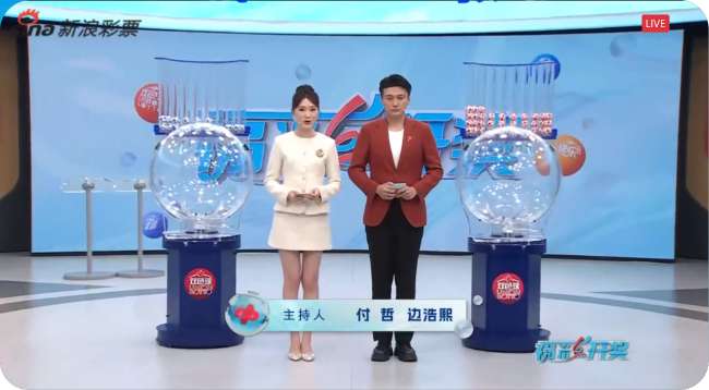 广西恒宸对阵定南赣联