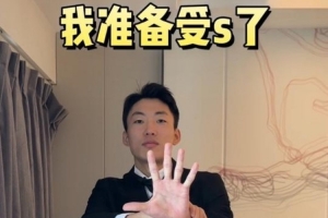 小卡白晶大战引热议：100分豪言成焦点，裁判判罚成转折？