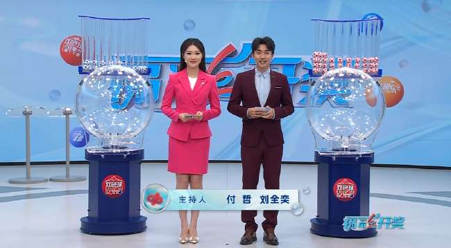 米拉索对阵瑞模贝雷