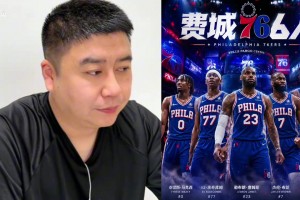 大史脑洞新赛季揭幕战，76人先打凯尔特人，圣诞大战打湖人