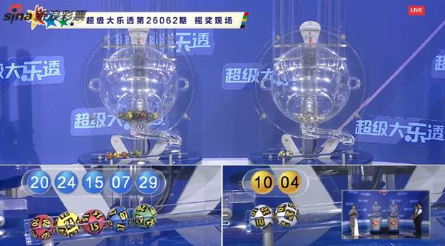 博塔弗戈vs维多利亚