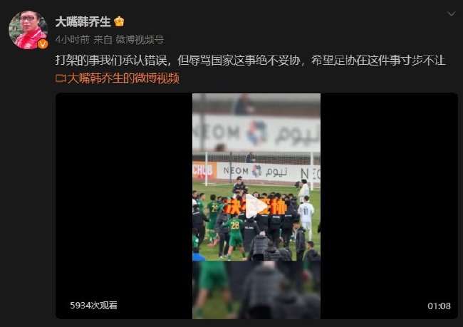 波特兰伐木工vs达拉斯FC