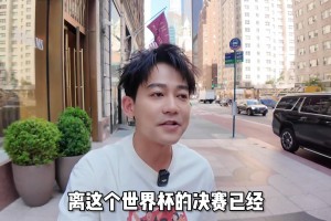 苏醒：世界杯一冠两亚不是16强，梅西是当世GOAT不是营销咖