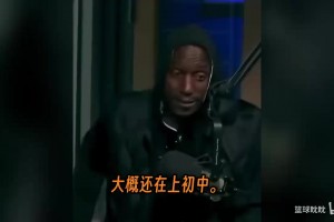 高中生奥斯汀·里弗斯把球滚到加内特脚上，然后挑衅他单挑