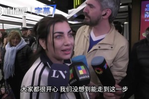 帕雷德斯妹妹硬核发言：没拿到第四星，但马岛是我们的！