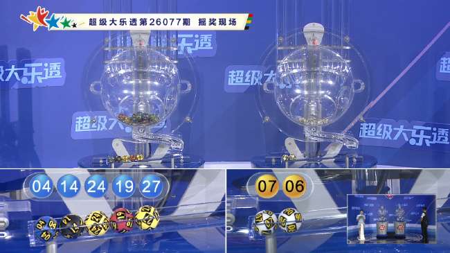 首尔FC对蔚山HD