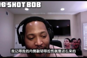 霍里曾言：姚明生涯提前结束，是因为整个夏天都在打球奔波没空恢复