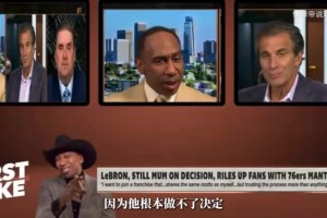 美国杨毅：詹姆斯的决定像《优柔寡断》情景剧，为成就自己而做！