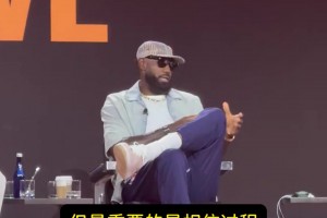 想加盟相信过程球队？老詹连忙解释：早在恩比德出生前，我就说过