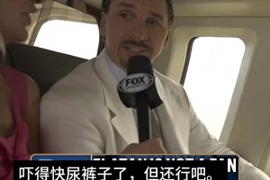 上帝也害怕
