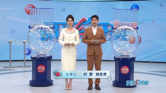 自由人对阵火花