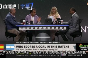 美媒疯狂预测世界杯决赛：梅西就是足球乔丹，有他就能赢西班牙