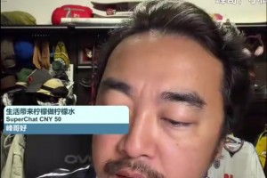 杨瀚森在夏联中表现出色，峰哥分析攻击他带女朋友去美国网友心态