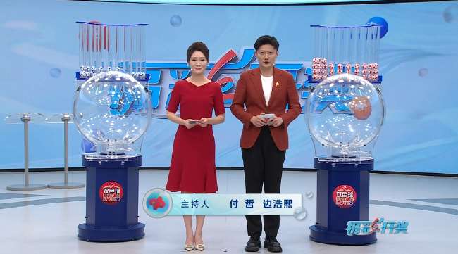 埃格纳蒂亚对采列