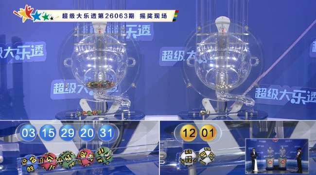 浙江俱乐部绿城对阵大连英博海发