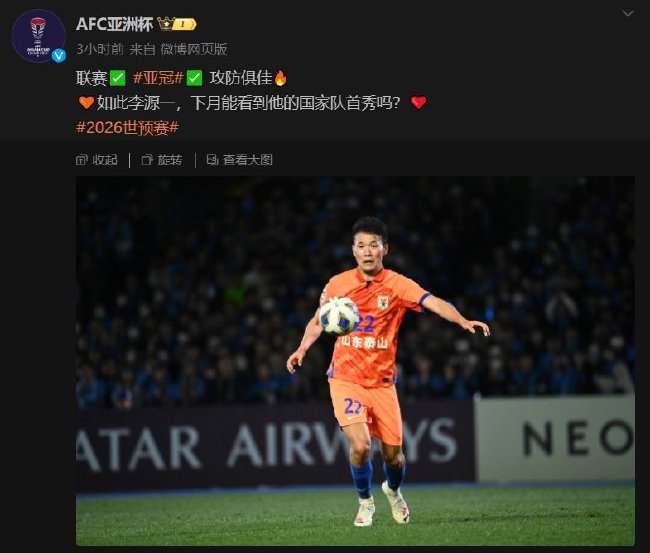 盐城队vs南京队