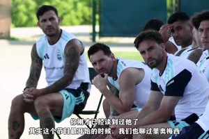 我们也是！拉姆称赞梅西半决赛表现：他是我有幸见过最好的球员！