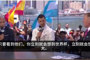 亨利和伊布反应亮了！FOX体育主持：没有C罗，就不会有今天的梅西