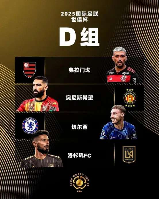 奥兰多城对纳什维尔SC