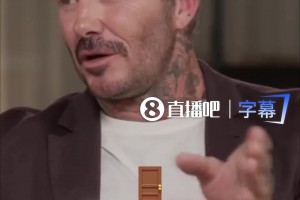 自律！小贝：梅西迈阿密国际第一天训练，早上6点50就已到达基地