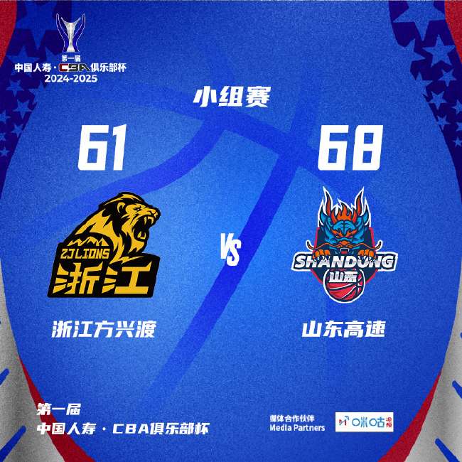河南队VS大连英博海发