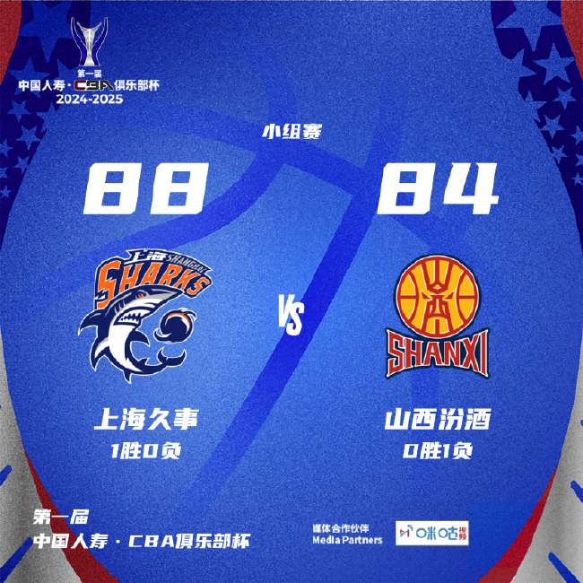 长春亚泰VS南京城市