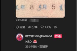 强强对决，曼城哈兰德与球迷互动，度假归来传递正能量