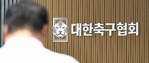顶住压力！韩国队逆境之下彰显坚韧意志