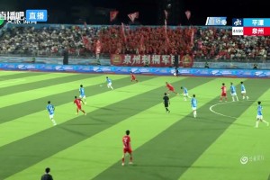 许琦补射完成梅开二度！泉州队4-1领先