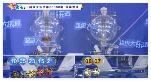 萨普斯堡VS汉坎
