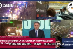 阿根廷总统回应对球员发火传言：我疯了才怪球员？全是假新闻！