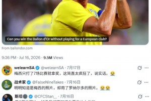 金球奖官方发文“非欧洲联赛球员能否拿金球”，配图用C罗引批评