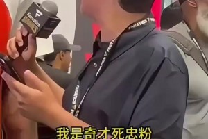 哦？奇才也要争夺詹姆斯？浓眉被粉丝问及詹姆斯可能来奇才吗