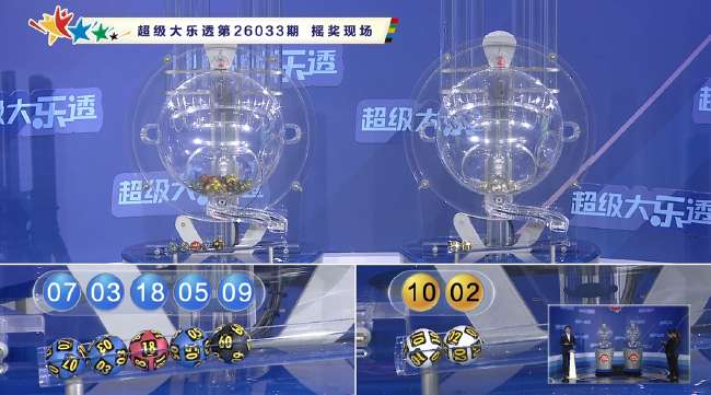 延边龙鼎对阵梅州客家