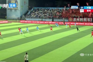比分2-1！许琦助泉州队再次领先