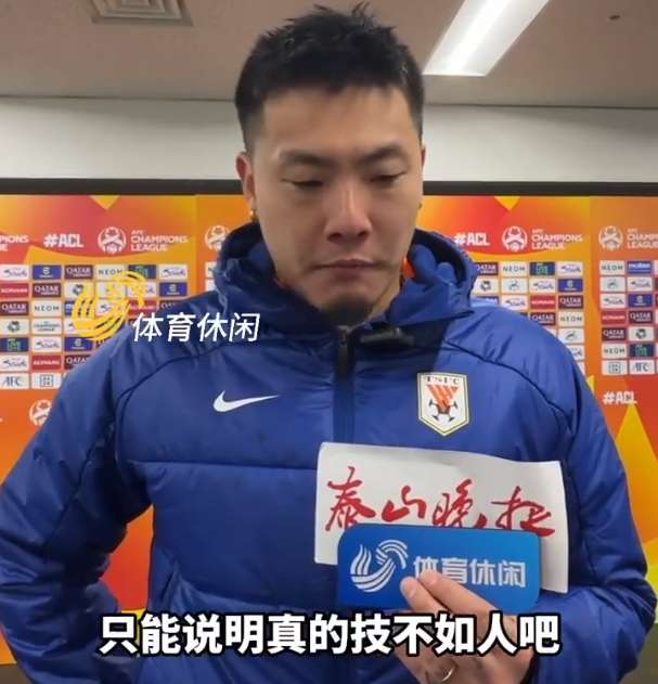 帕尔梅拉斯vs米内罗竞技