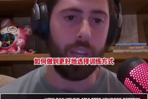 2026NBAfmvp布伦森谈基本功的重要性