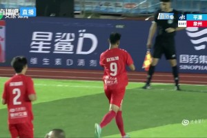 赵泓旭破门！泉州队先拔头筹，1-0领先平谭队