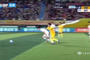 武凡琪冷静推射得手！龙岩队2-0领先南平队了！