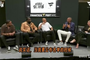 格兰特·希尔回应杰伦·布朗落选美国队争议