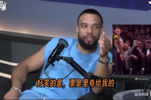 狄龙讲述詹姆斯场边表情包背后故事！完全不知道会火遍全网