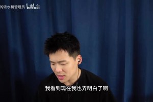 王楚淇：帕雷德斯超雄不得禁赛七八场？不给加维拉架往地上一顿打
