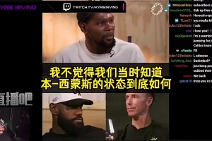 欧文曾谈：前一天哈登还和我相约总冠军，第二天他申请交易…