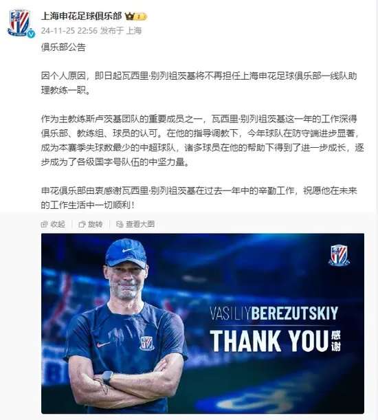 河南队VS大连英博海发
