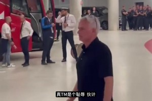 等你下班！重温欧联欧联决赛赛后，穆里尼奥停车场追骂泰勒现场