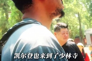 少林篮球