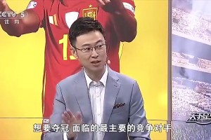 亚马尔此前：如果我们世界杯决赛发现对手是中国队，那也很难~
