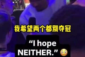 世界杯决赛谁夺冠？文班亚马：我希望两队都别夺冠！