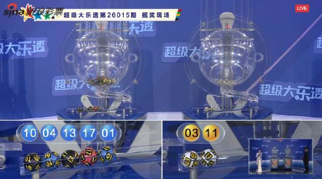 宁波队VS广东广州豹